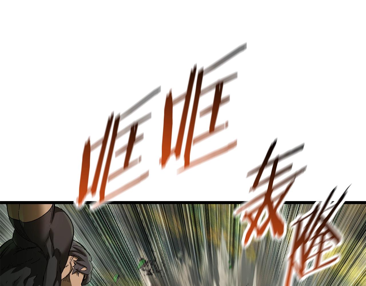 第135话 这tm5级？140