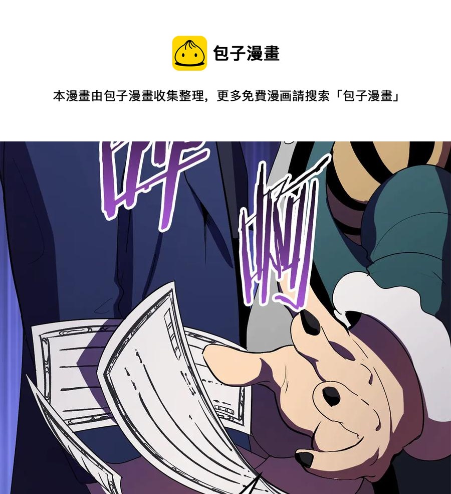 第55话 战端开启224