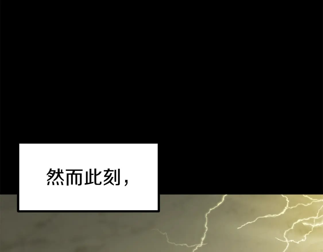 第161话 巨龙们53