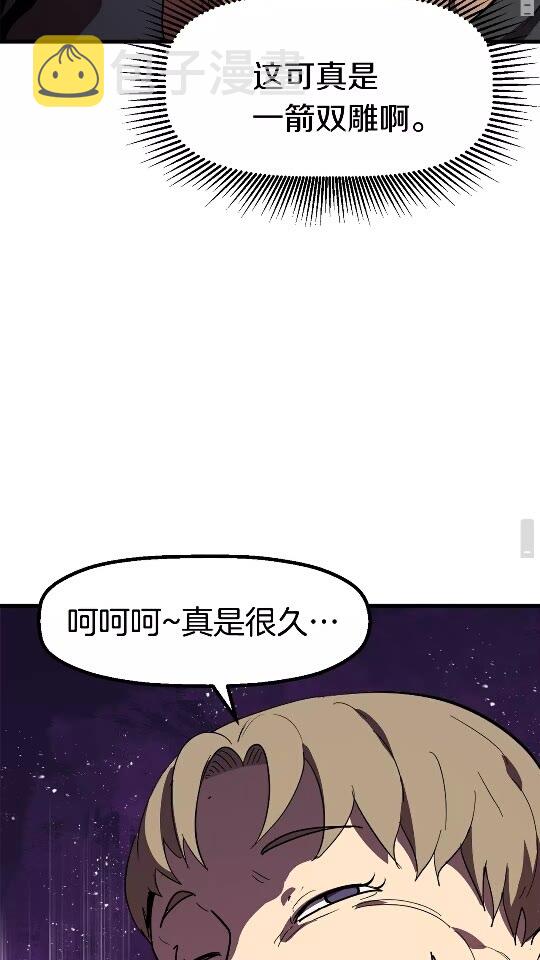 第54话 死斗121