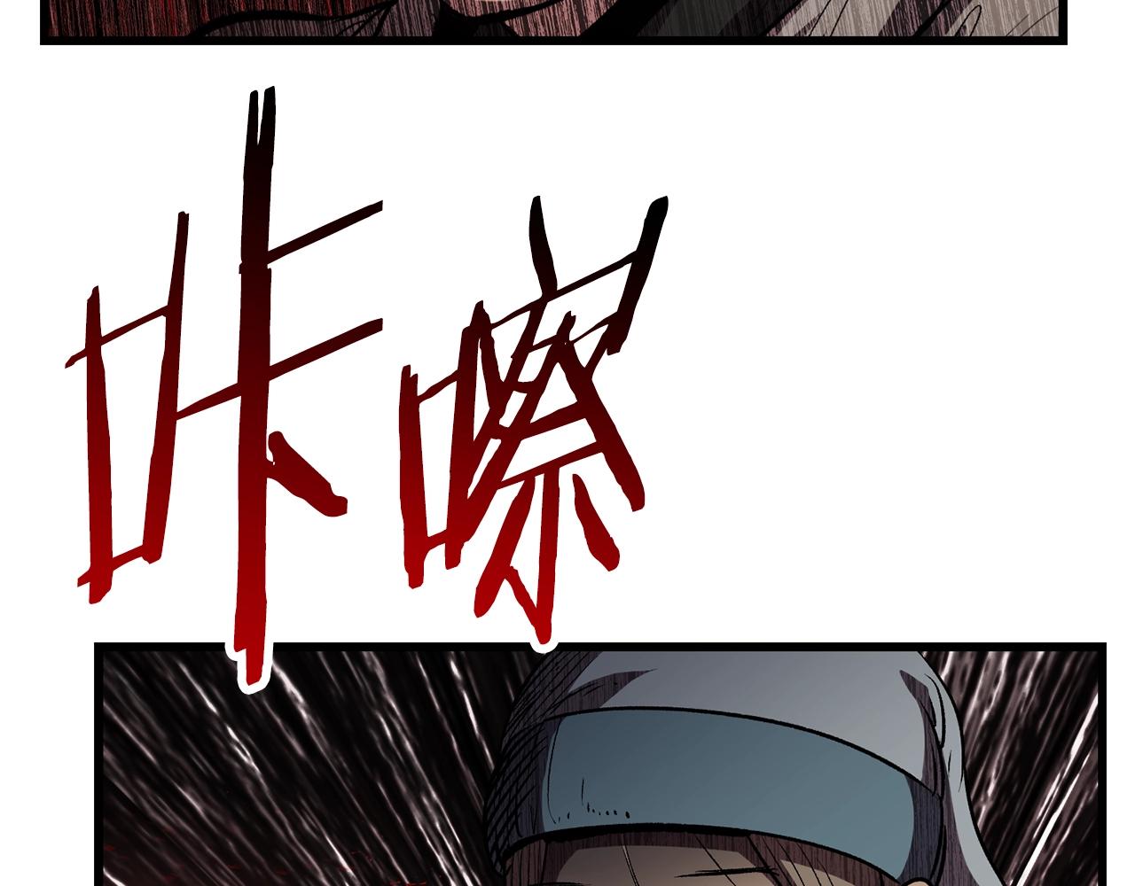 第138话 天罚140