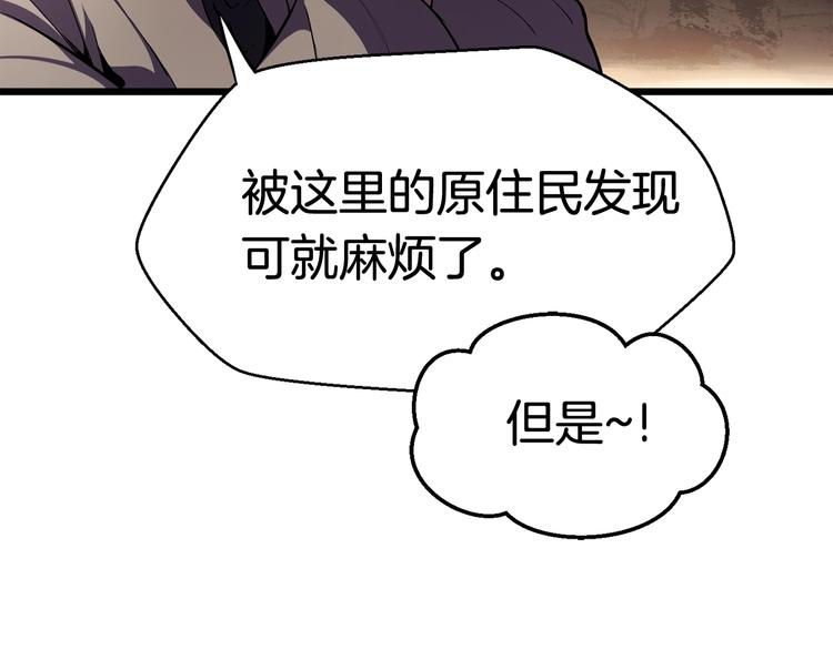 第0 1话 绑架式穿越175