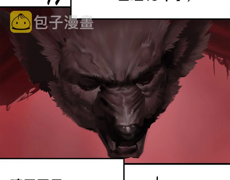第3话 次元移动58