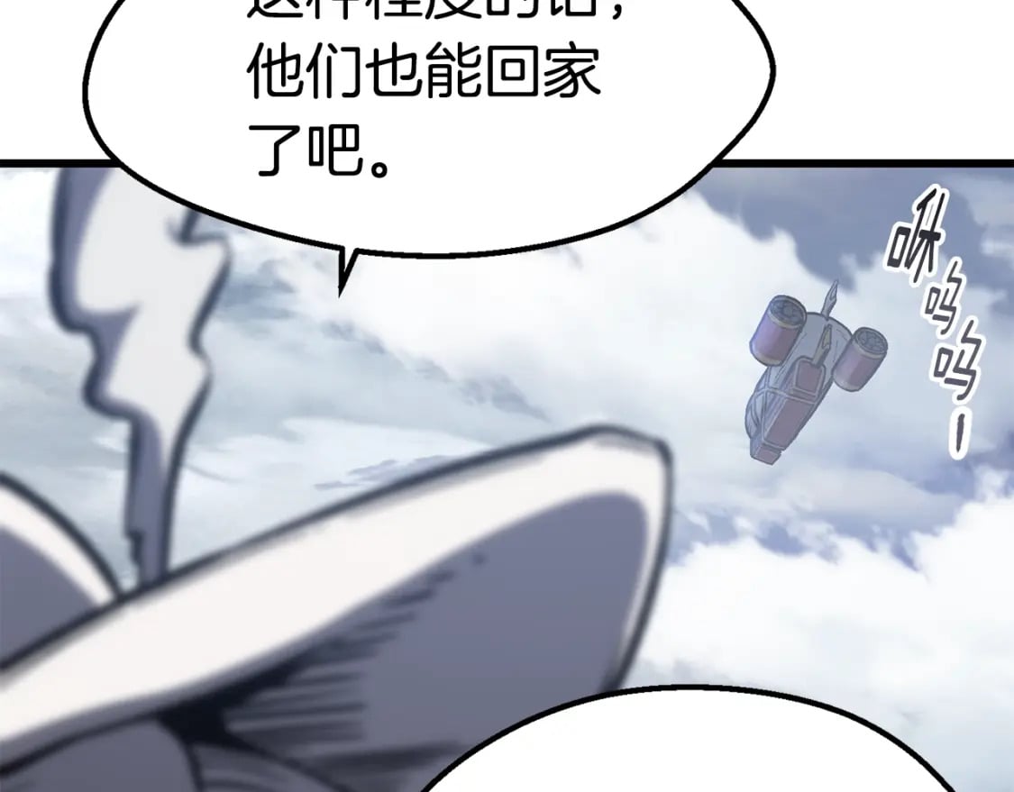第160话 气场强大的女神161