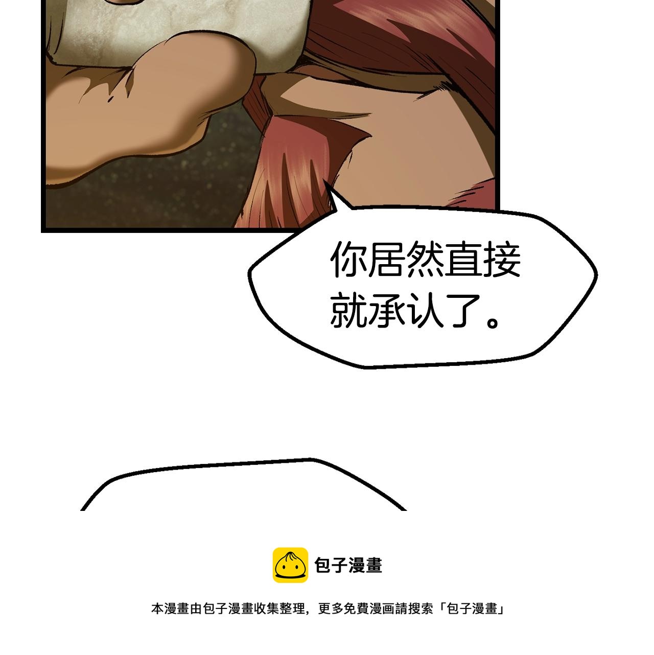 第119话 为何而战204
