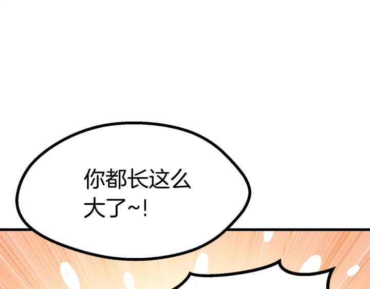 第80话 悲欢10