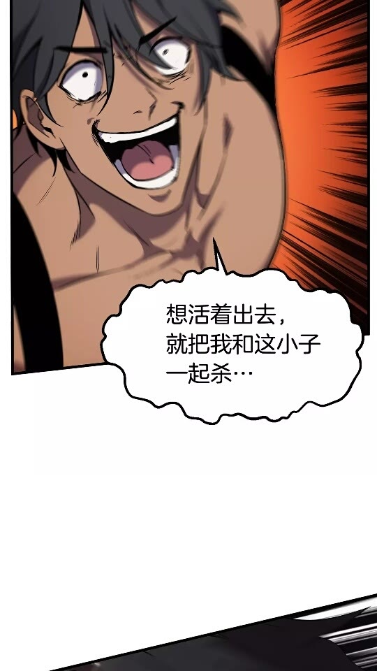 第48话 黑历史互爆18