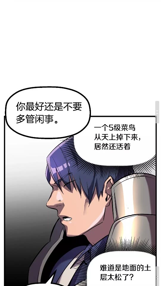 第39话 致命的误会88