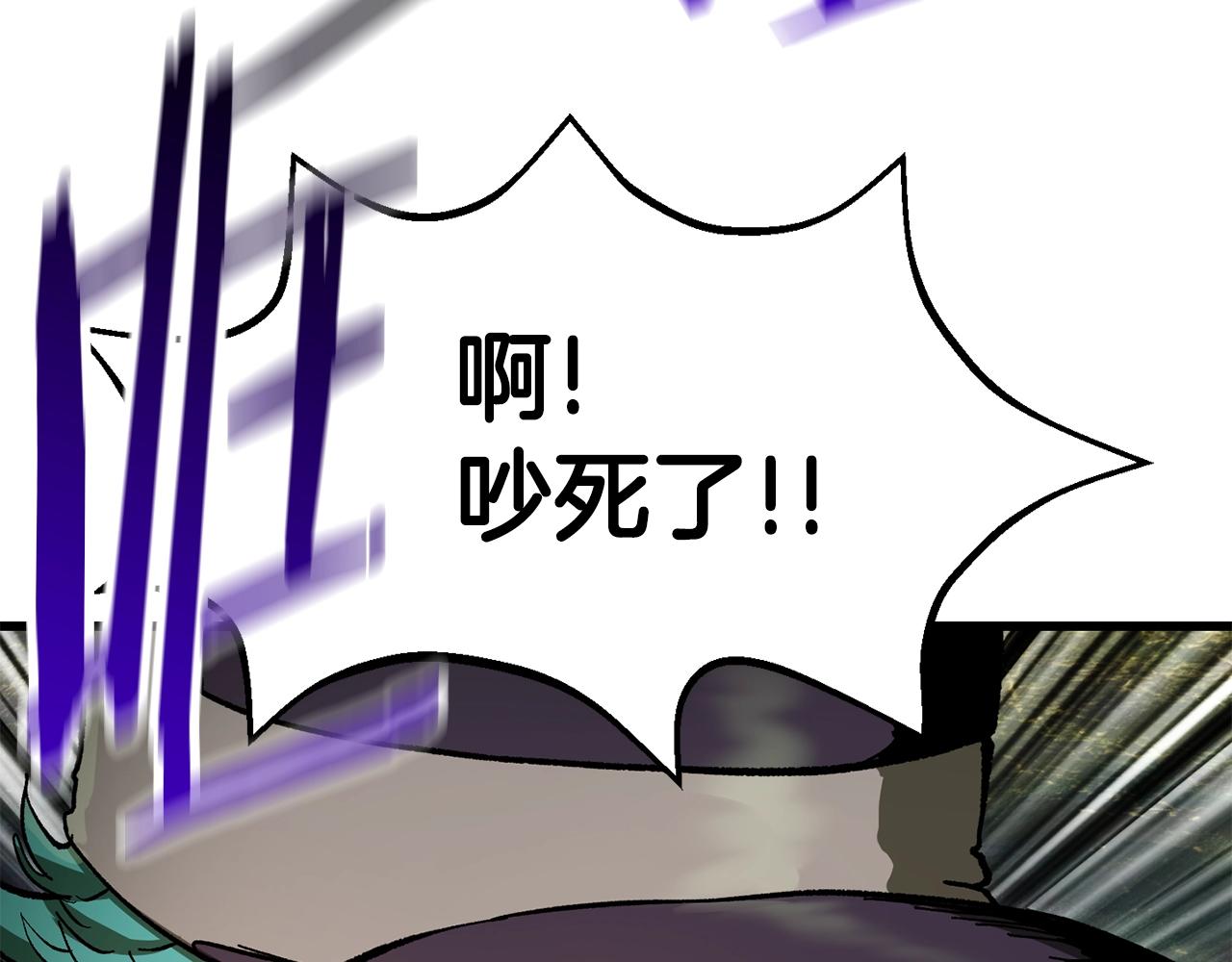第135话 这tm5级？54