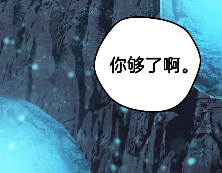 第61话 和平世界219