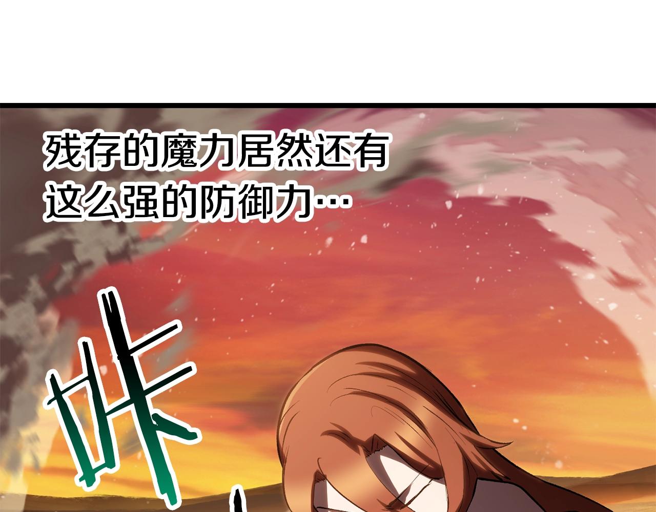 第145话 最后的机会66