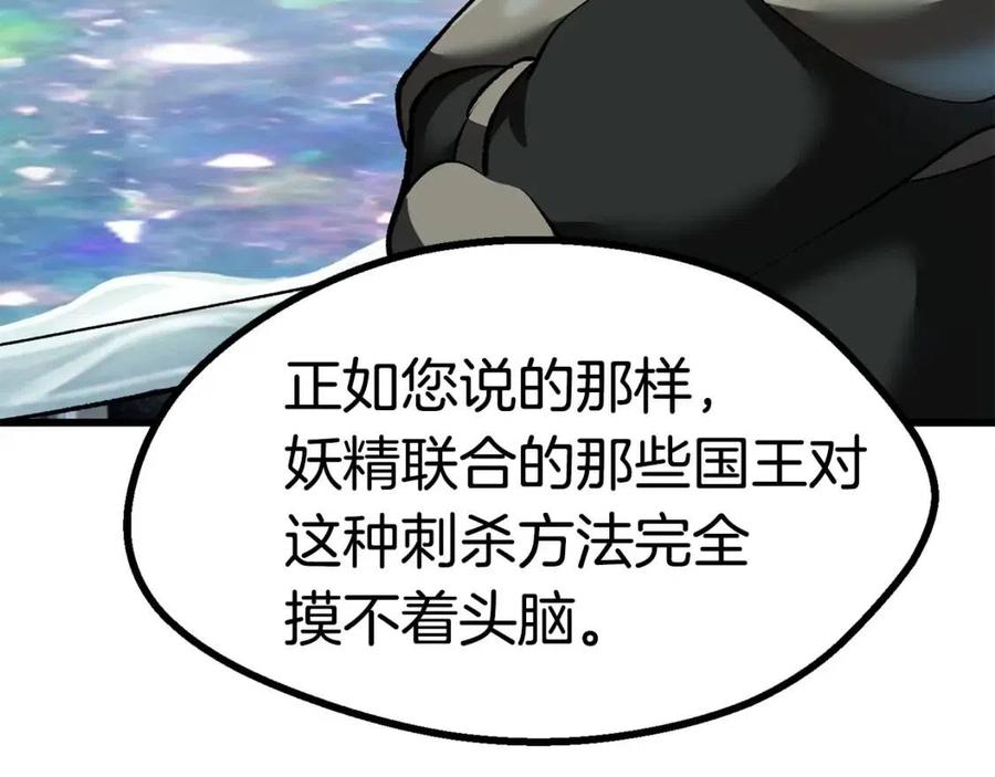 第103话 神性审判74