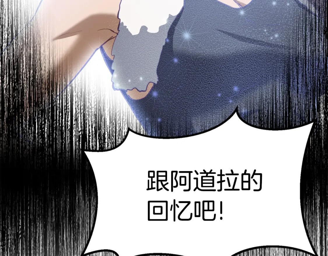 第171话 抉择196