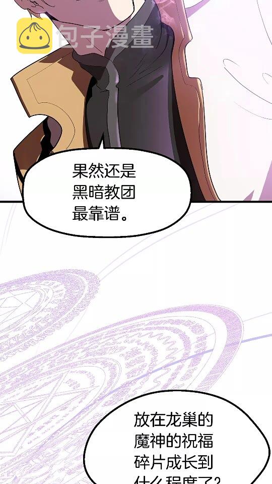 第54话 死斗4