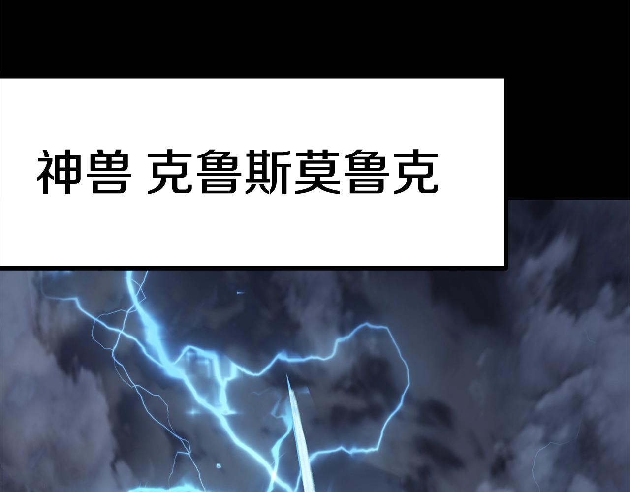 第113话 镇守者125