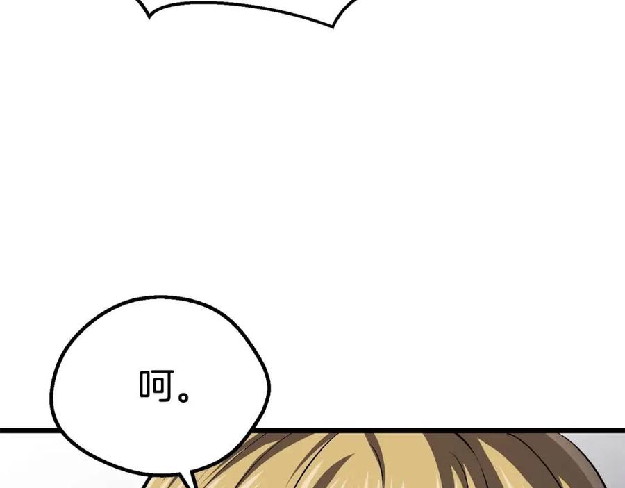 第104话 刺杀名单271