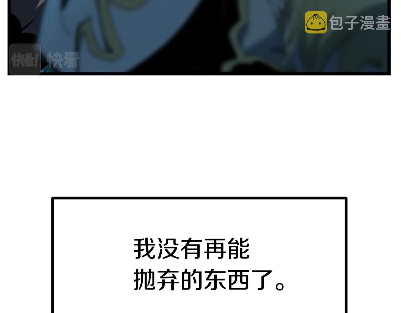 第124话 最强的剑16