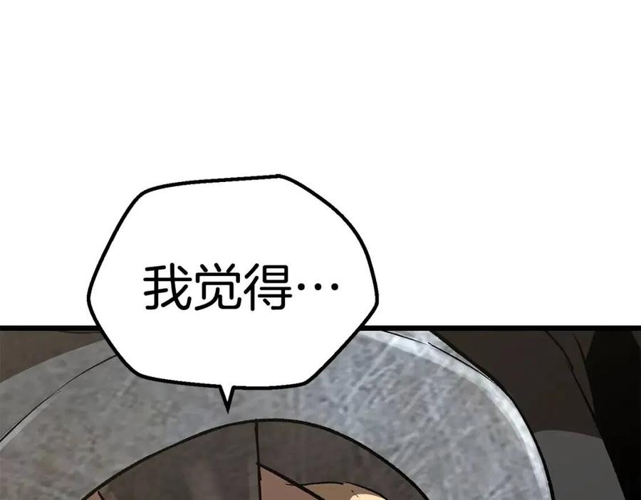 第104话 刺杀名单66