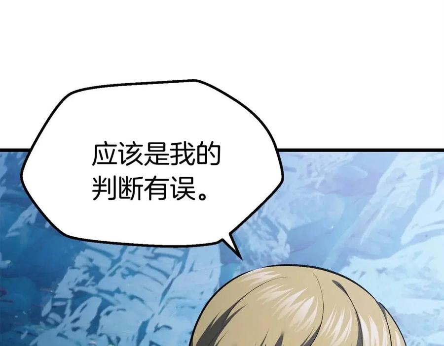 第103话 神性审判44