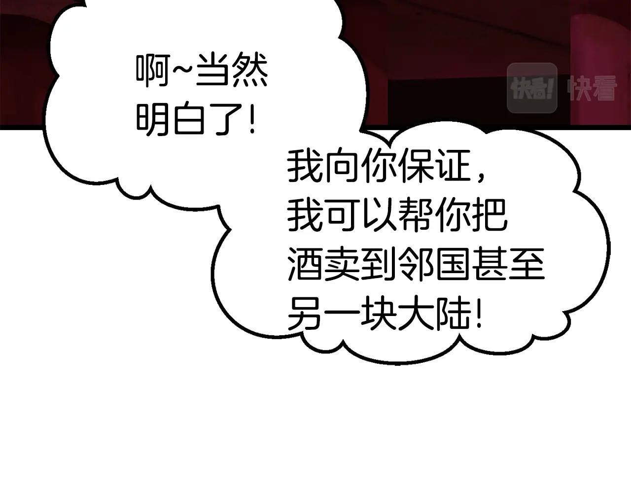 第119话 为何而战43