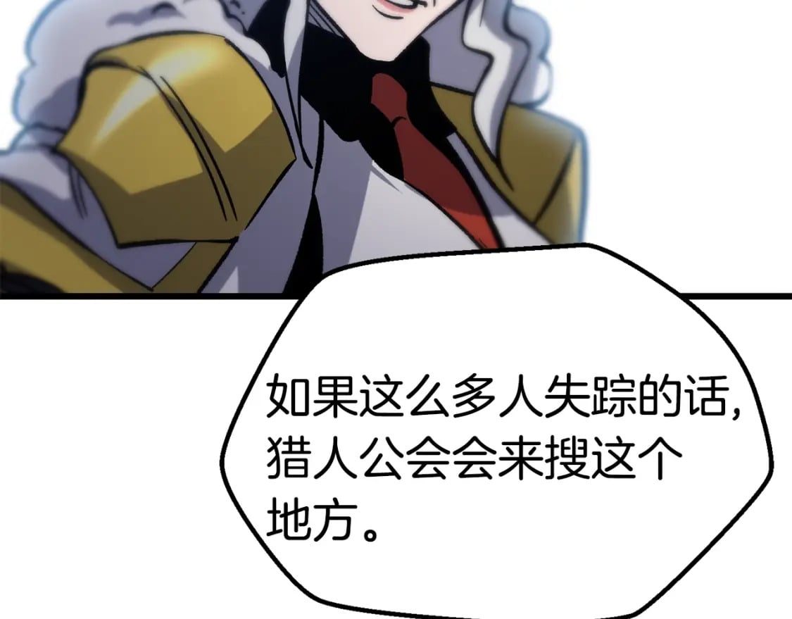 第162话 龙族的历史113