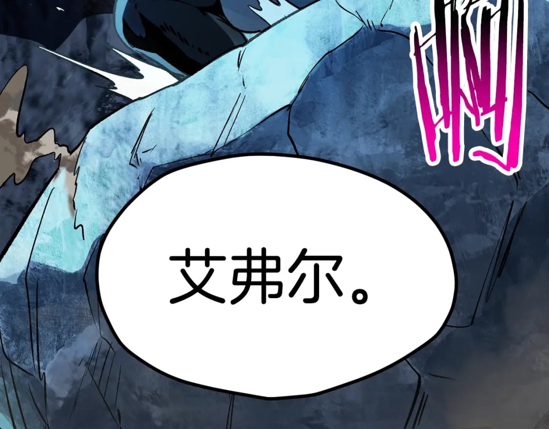 第180话 更广阔的世界245