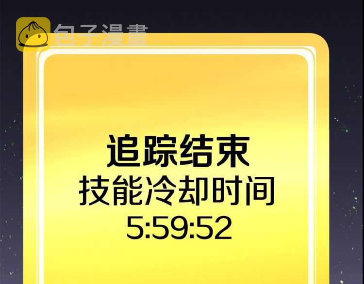 第62话 ”英雄传说“44