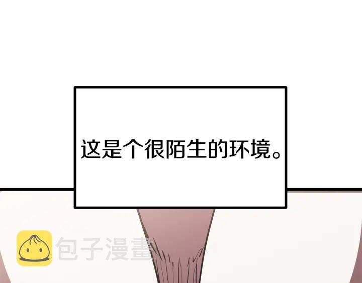 第91话 天使#156842168