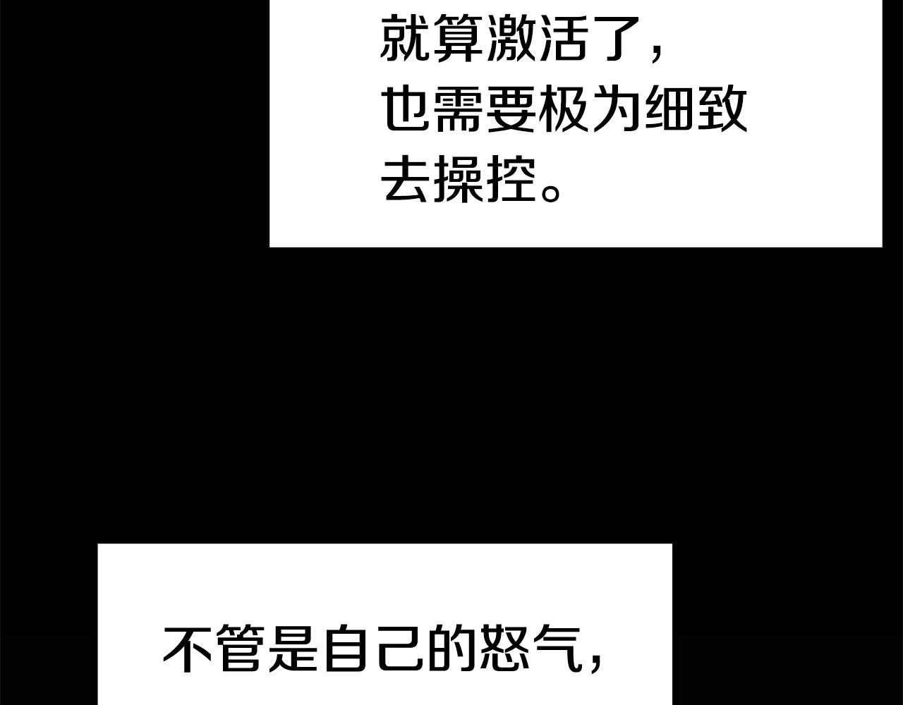 第116话 真正的战士139