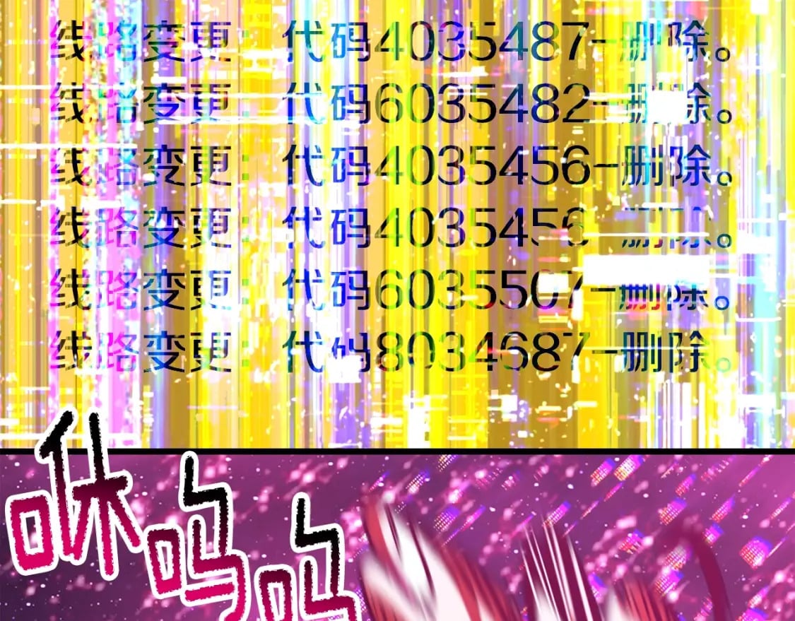 第184话 真实的你274