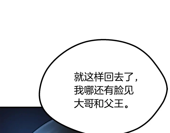第79话 摩擦168
