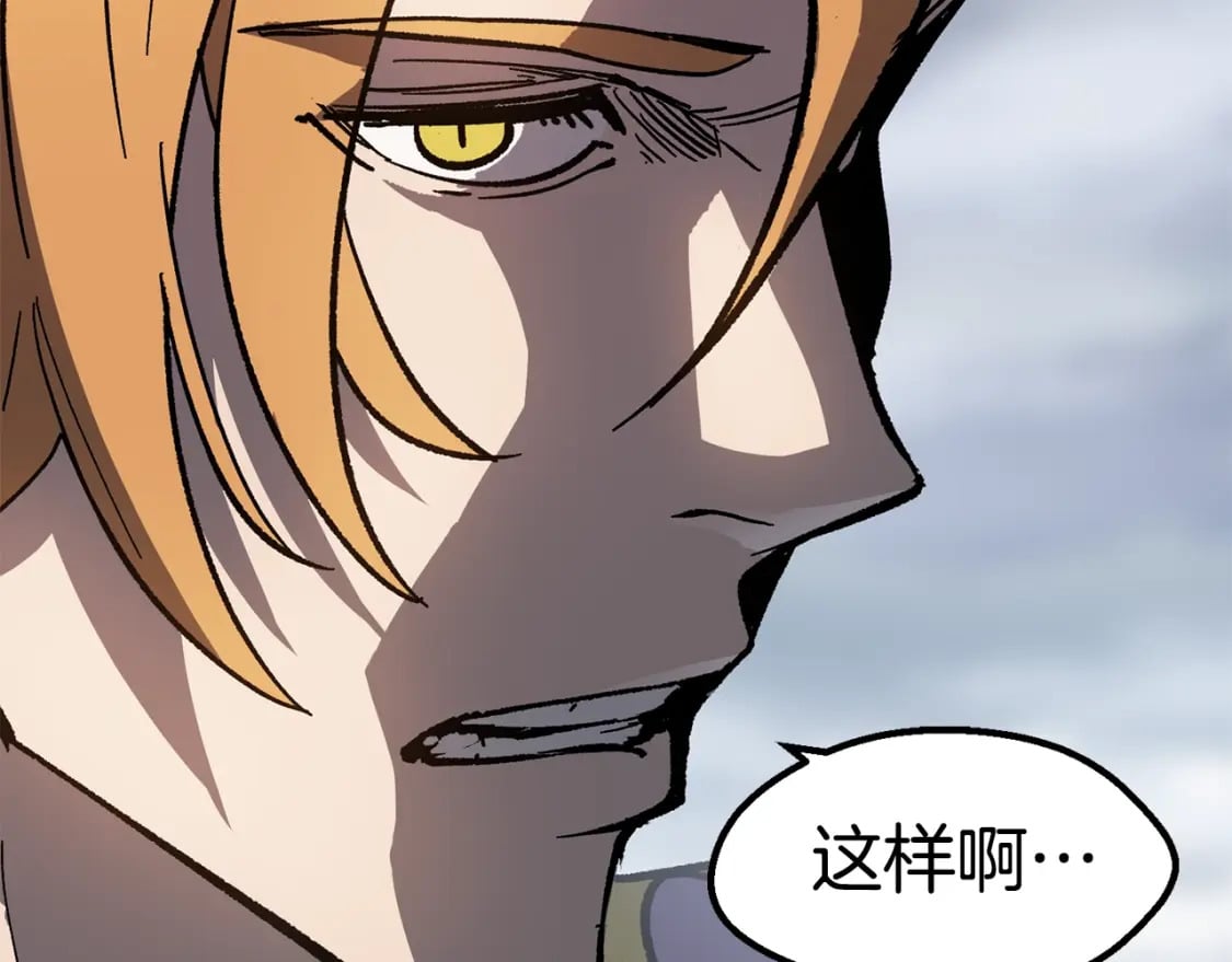 第161话 巨龙们140