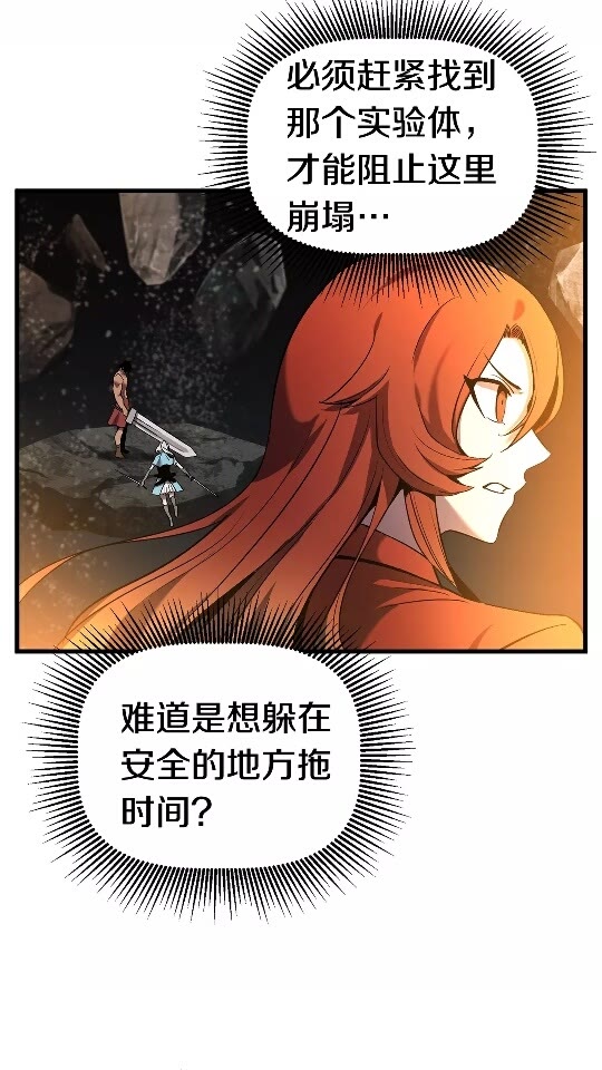 第48话 黑历史互爆4