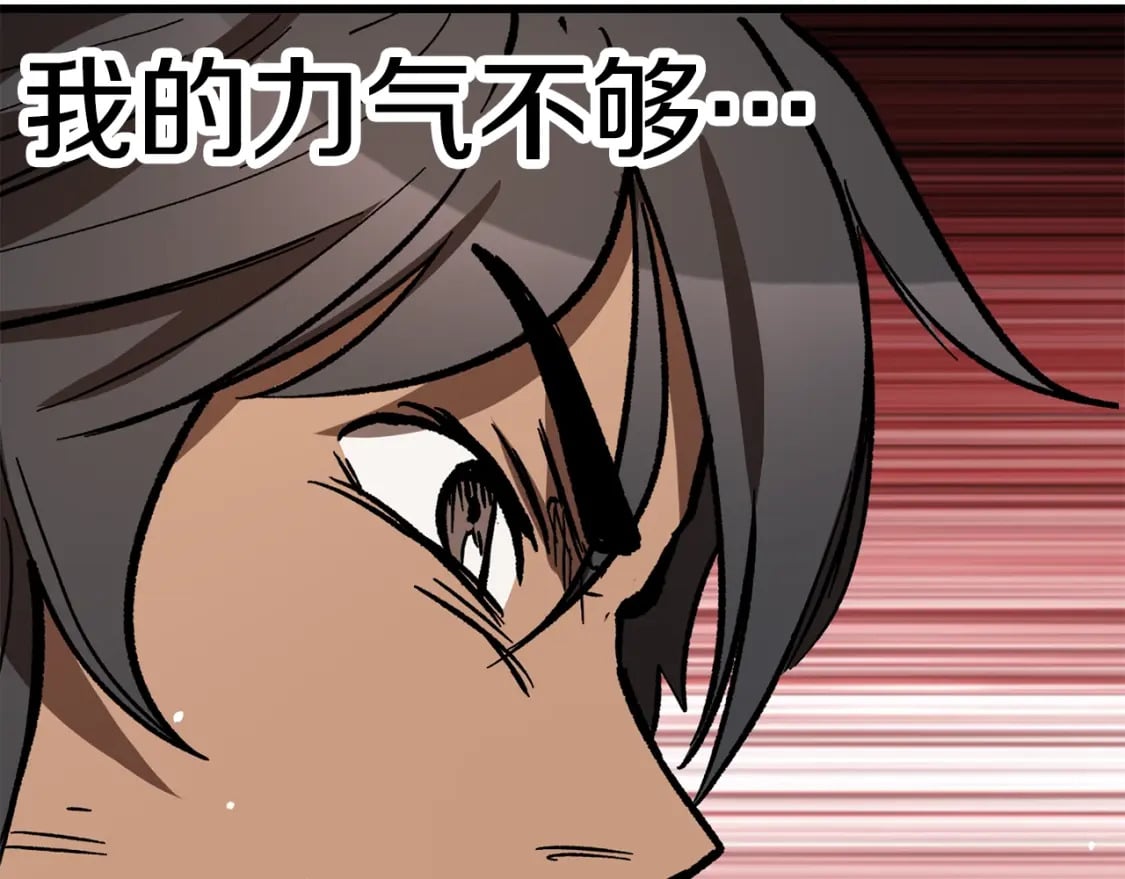 第164话 死去的幻象龙205