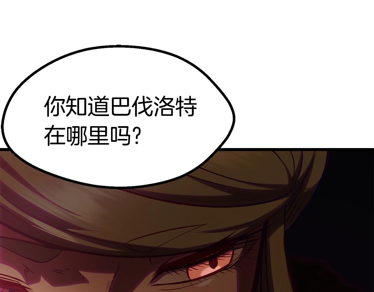 第107话 大迷宫215