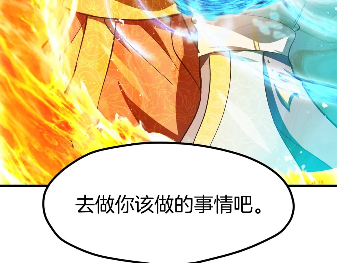 第182话 相见的这一天248