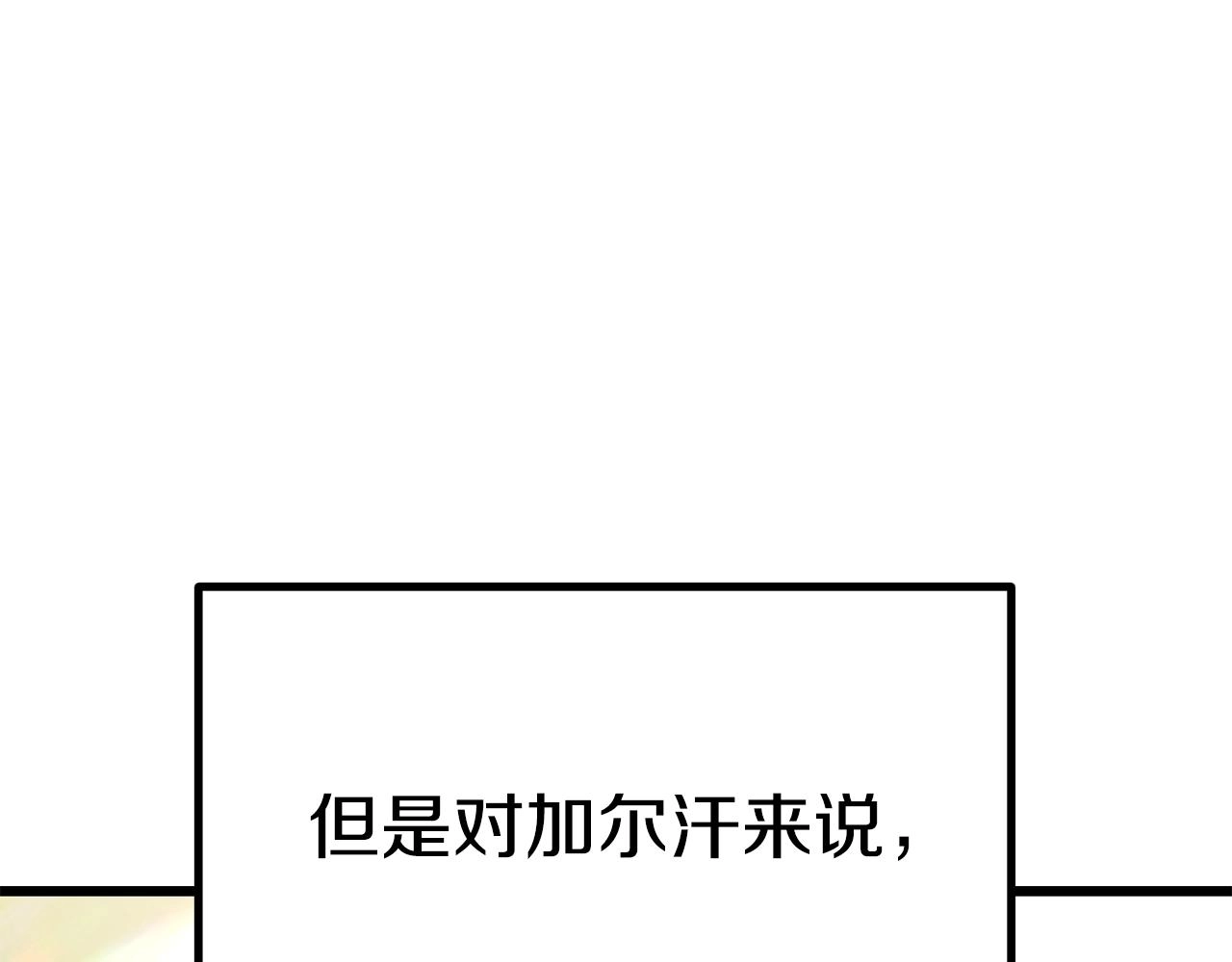 第142话 荒诞226