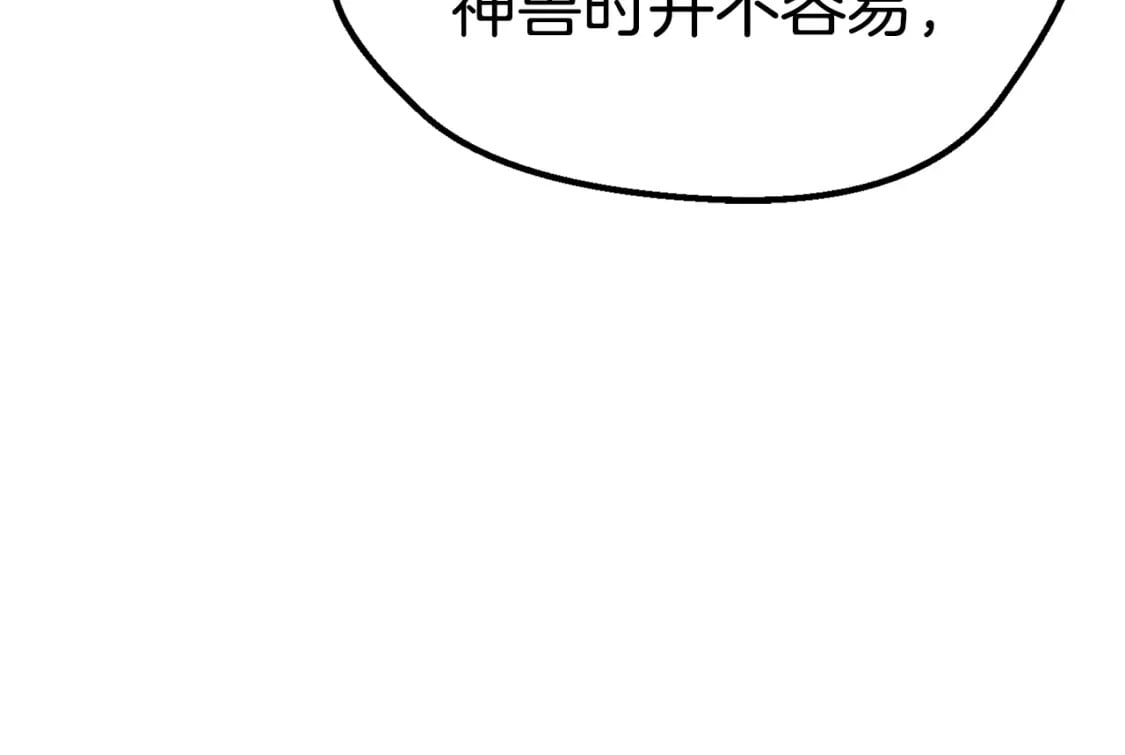 第174话 结束的号角96