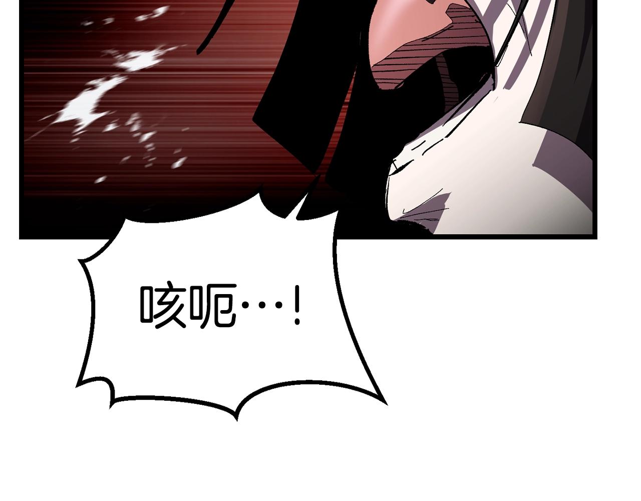 第132话 消灭嘉比艾17