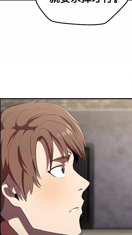 第56话 内心的魔鬼30