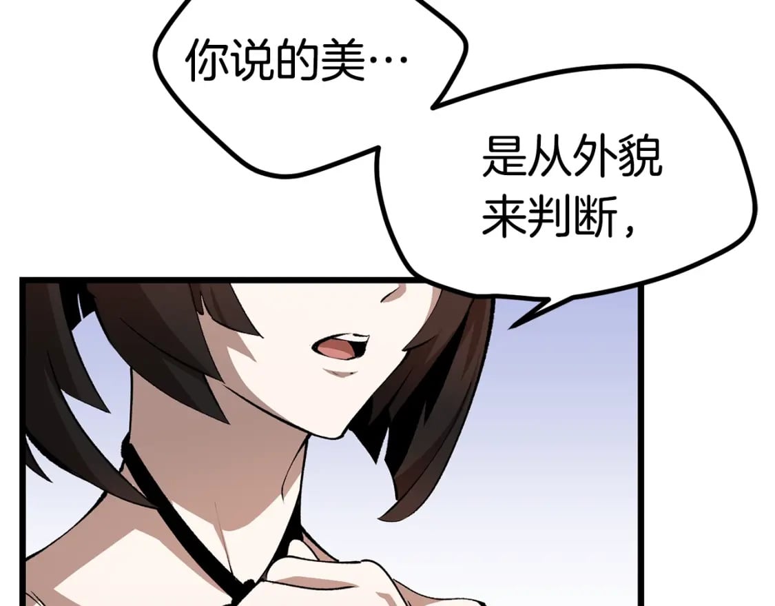 第171话 抉择24