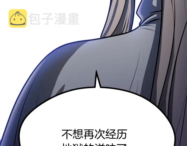 第86话 失败的营救75