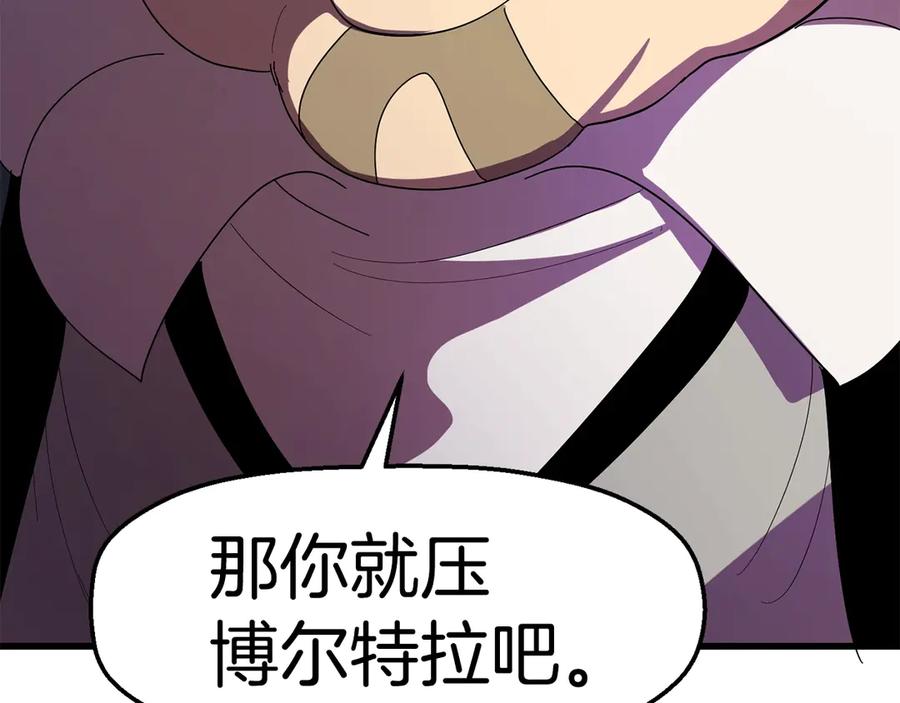 第55话 战端开启228