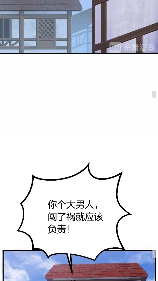 第15话 秘密与约定24