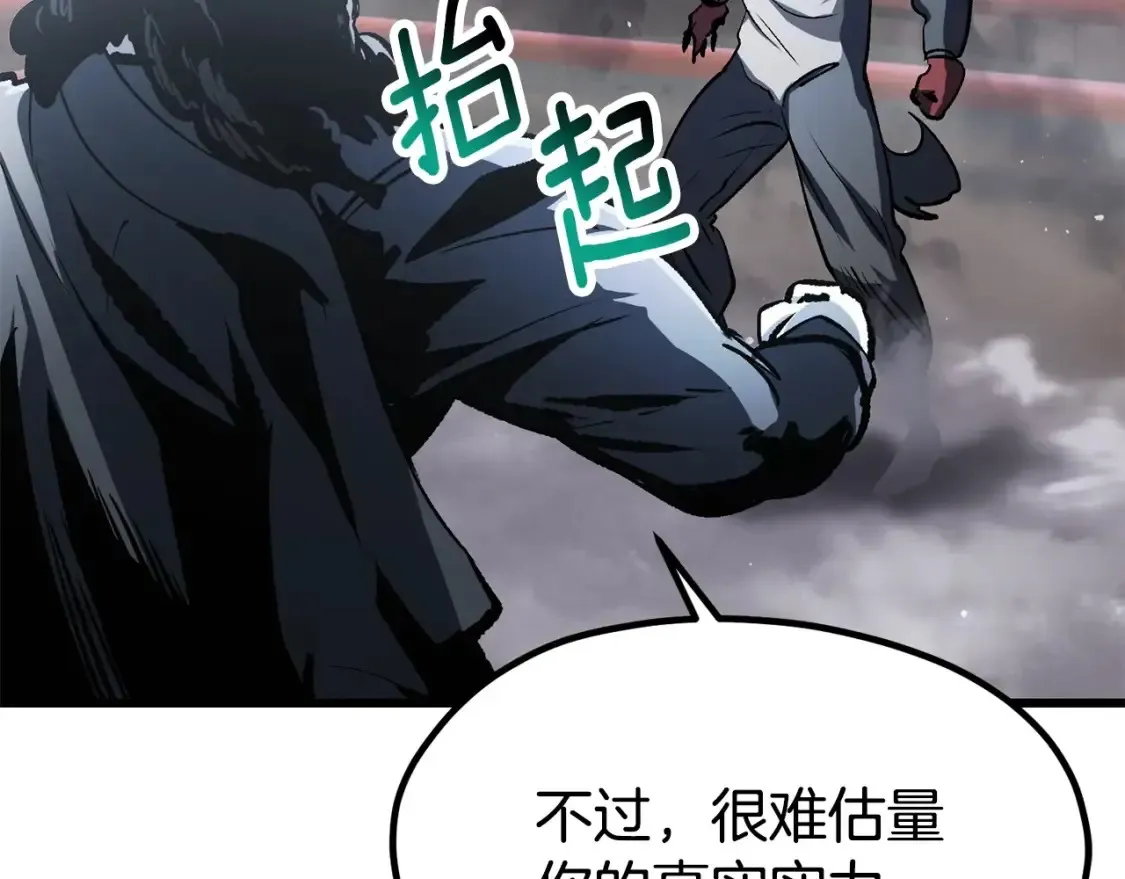 第189话 狼王81