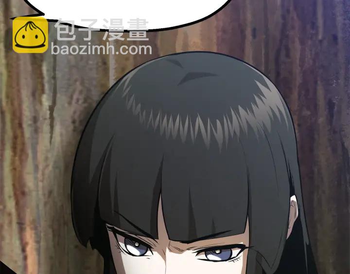 第87话 初吻170