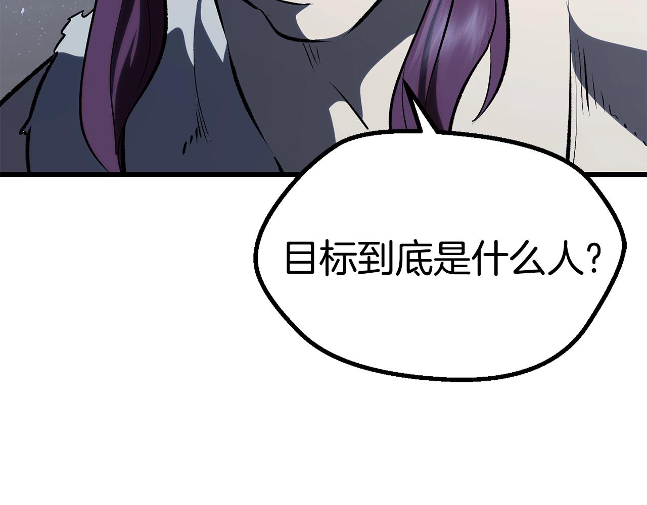 第106话 消失的城市196