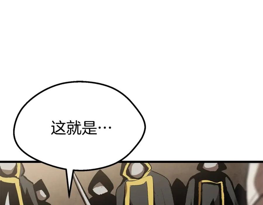 第104话 刺杀名单231