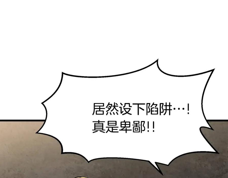 第104话 刺杀名单143