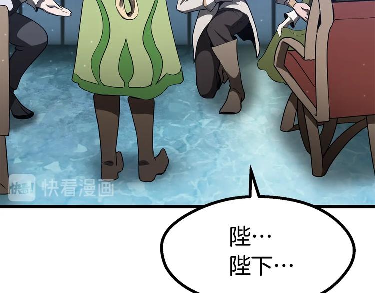 第73话 妖精王国175